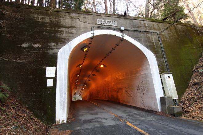 野間トンネル
