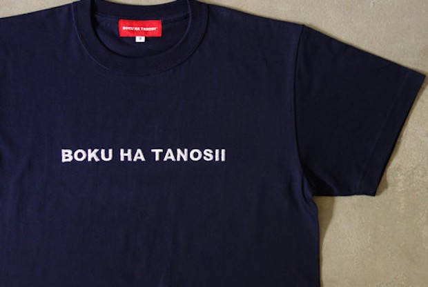 人気ブランド「THEモンゴリアンチョップス」より『ボクタノTシャツ』が届きました！！